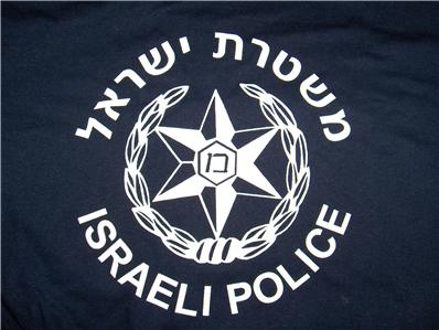 police logo israeli locksmith rehovot ramat lezion gan rishon il shemesh bet call service haitian truth 2010 tzedek yosi tel